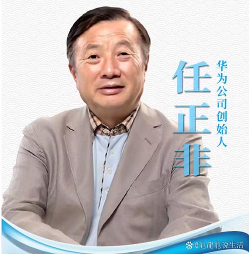 白小姐管家婆四肖八码和任正非人民日报发声与任正非人民日报发声了吗