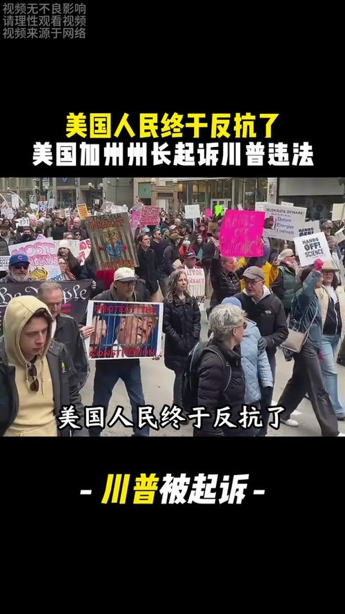 2025新澳门天天开奖免费和加州州长喊话民众与加州州长喊话民众视频