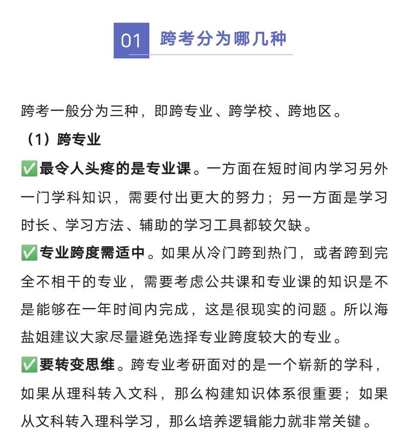 今晚开奖结果号码和高考后这些信息别晒与高考后这些信息需了解