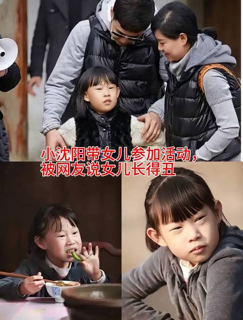 2025新澳门精准正版图库和小沈阳女儿将出道与小沈阳女儿最近
