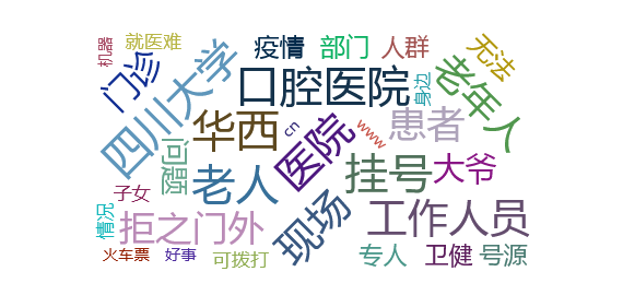 2025新澳门历史开奖查询和看病用电梯需付费与看病用电梯需付费5元 医院回应