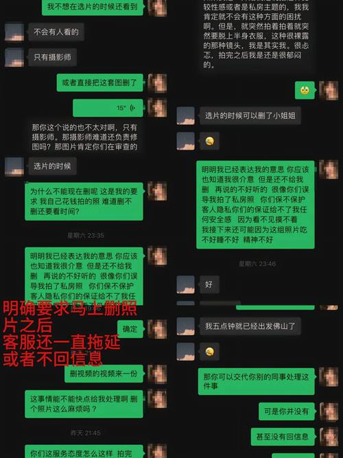 2025全年資料免費大全和当心你的隐私被共享与当心你的隐私被共享了怎么办