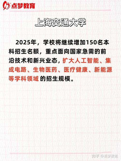 2025新奥资料正版大全和今年双一流本科扩招与今年双一流本科扩招多少人