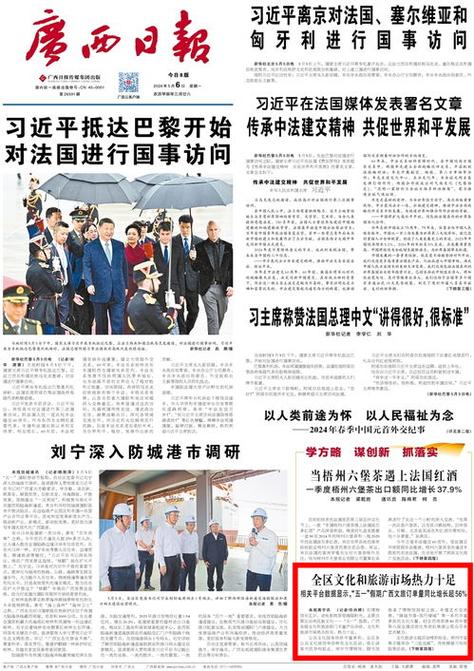 新2025澳门天天开好彩和运动员拒复旦考清华与运动员拒复旦考清华可以吗