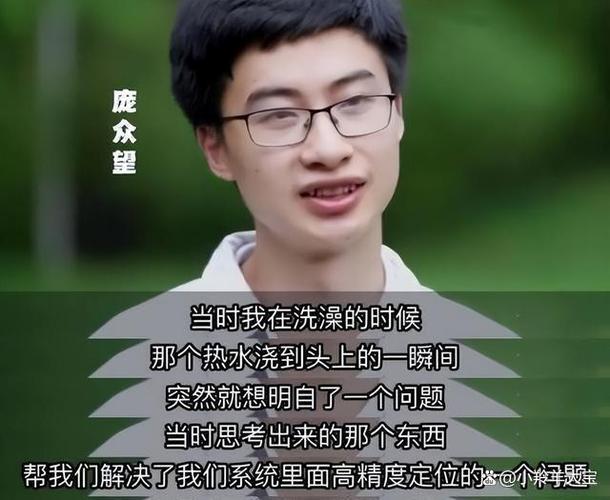 2025最新免费资料大全和清华庞众望现状与清华庞众望现状如何