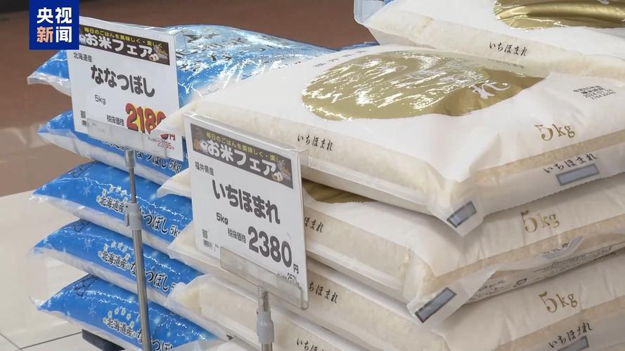 2025新澳正版今晚资料网站和日投放12万吨过期米与过期大米回收多少钱一吨