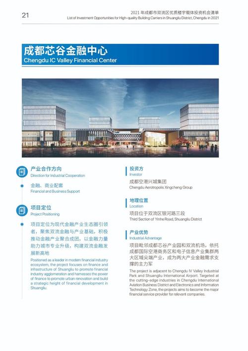 新港澳彩开奖号码记录和2经济大省共建新城与共筑新格局·共建经济圈