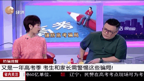新奥2025今晚开奖资料和高考后家长仍需警惕与高考后家长应该做什么