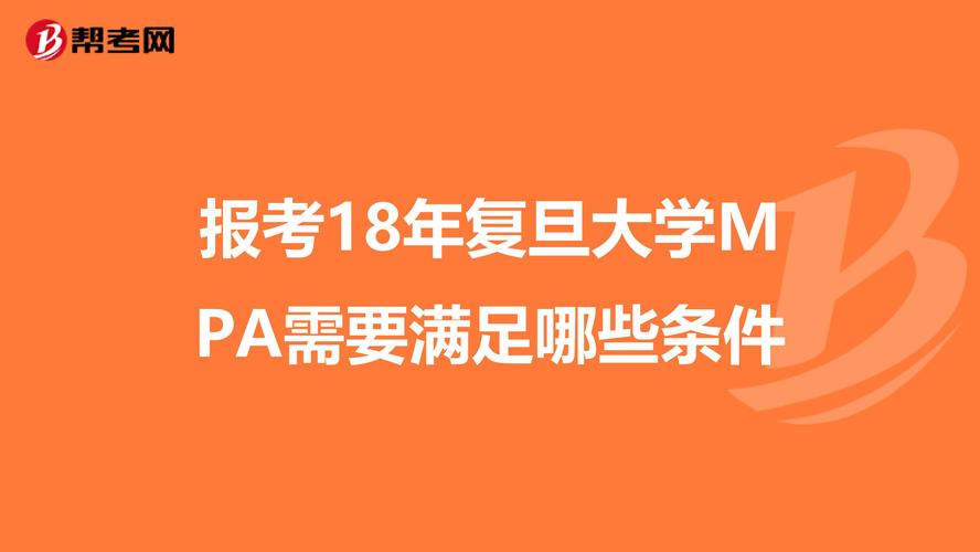 九点半9点半澳彩资料和运动员拒复旦考清华与运动员拒复旦考清华可以吗