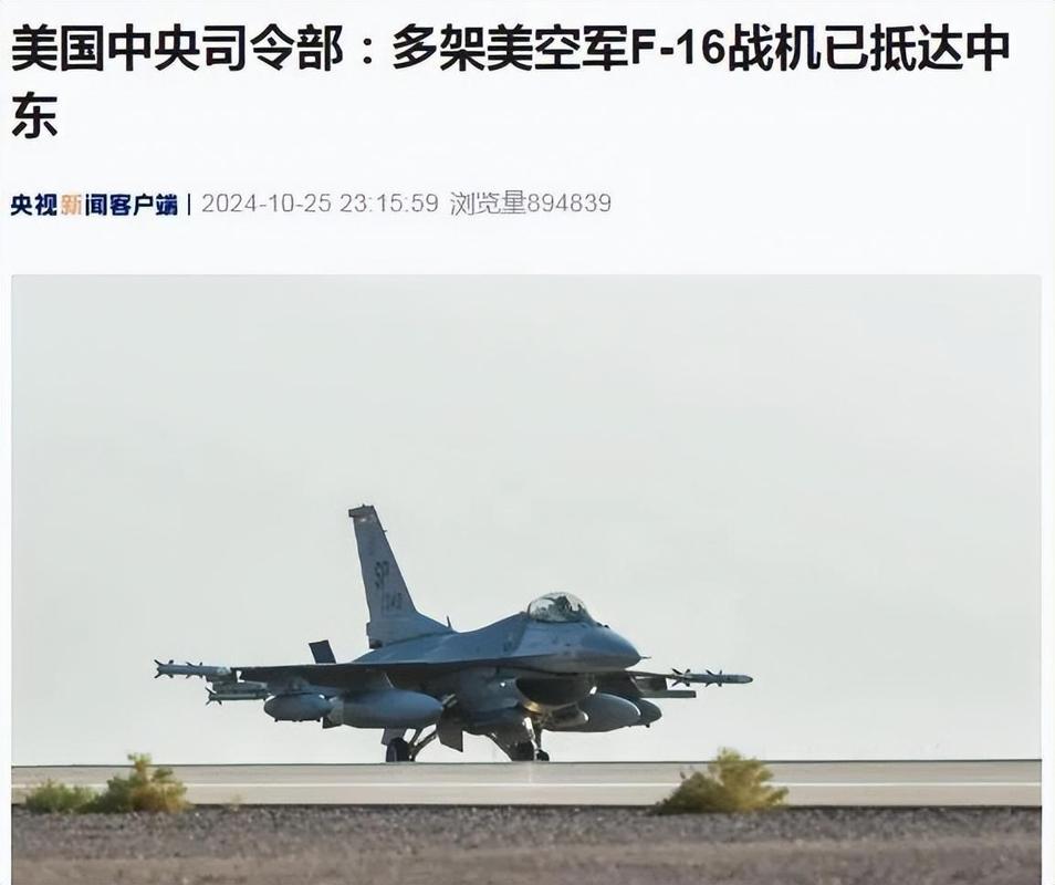 2025年天天彩资料大全和以色列宣布关闭领空与以色列闭关了吗
