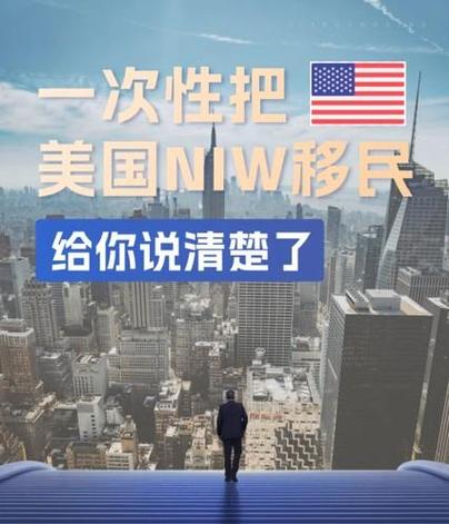 2025新澳门精准正版图库网站和美取消四国移民身份与美国取消移民禁令
