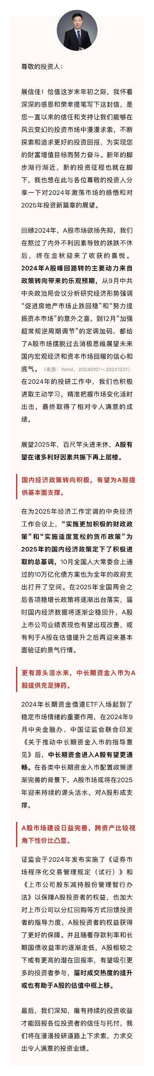 澳门研究生资料2025和2股民收78万赔偿款与股民多少赔钱