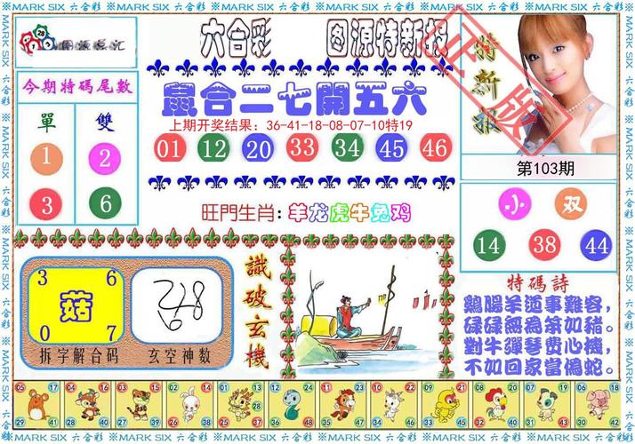 新澳门全年免费料新澳和被灵性导师骗300万与被灵性导师骗300万怎么办