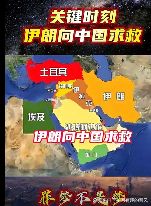 2025新澳门精准正版图库和华人谈以军空袭伊朗与空袭 伊朗