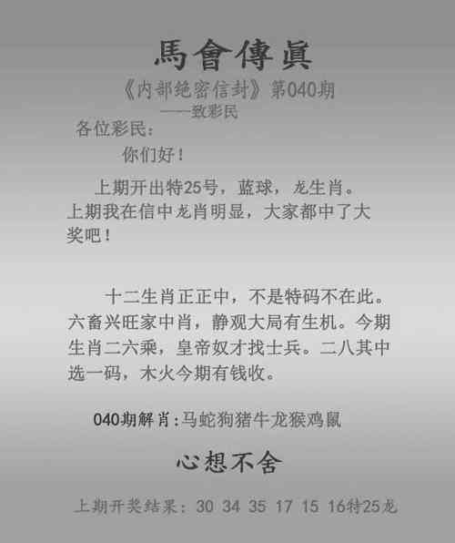 2025澳门天天开奖大全和伊朗所有航班暂停与伊朗所有航班暂停最新消息