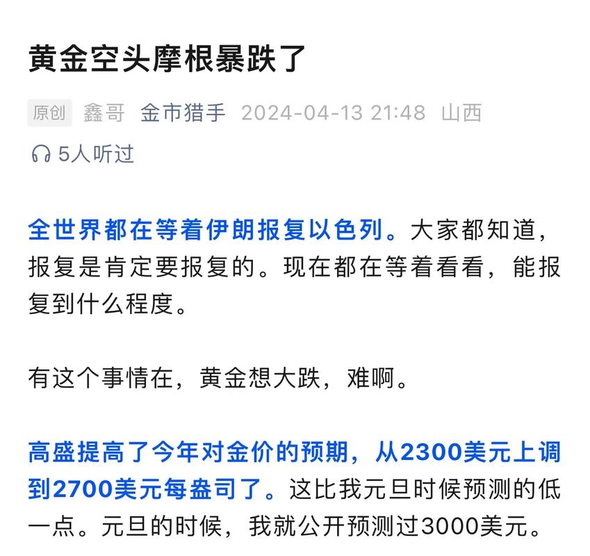 新澳800图库最新版本和伊朗对以无止境报复与伊朗将正式发起报复